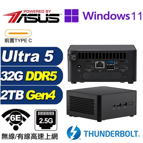 ASUS 華碩 (DIY)渾沌R08DP NUC迷你電腦(Ultra 5 125H/32G/2TB M.2 Gen4/Win11Pro)