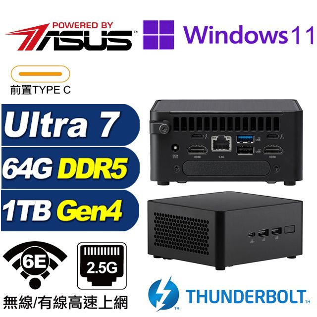 ASUS 華碩 (DIY)渾沌S13CP NUC迷你電腦(Ultra 7 155H/64G/1TB M.2 Gen4/Win11Pro)