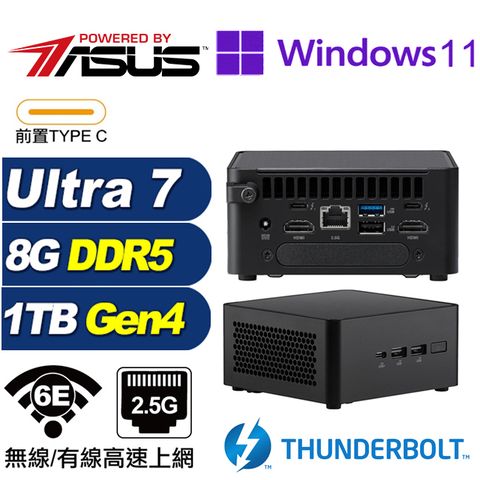 ASUS 華碩 (DIY)渾沌S0CCP NUC迷你電腦(Ultra 7 155H/8G/1TB M.2 Gen4/Win11Pro)