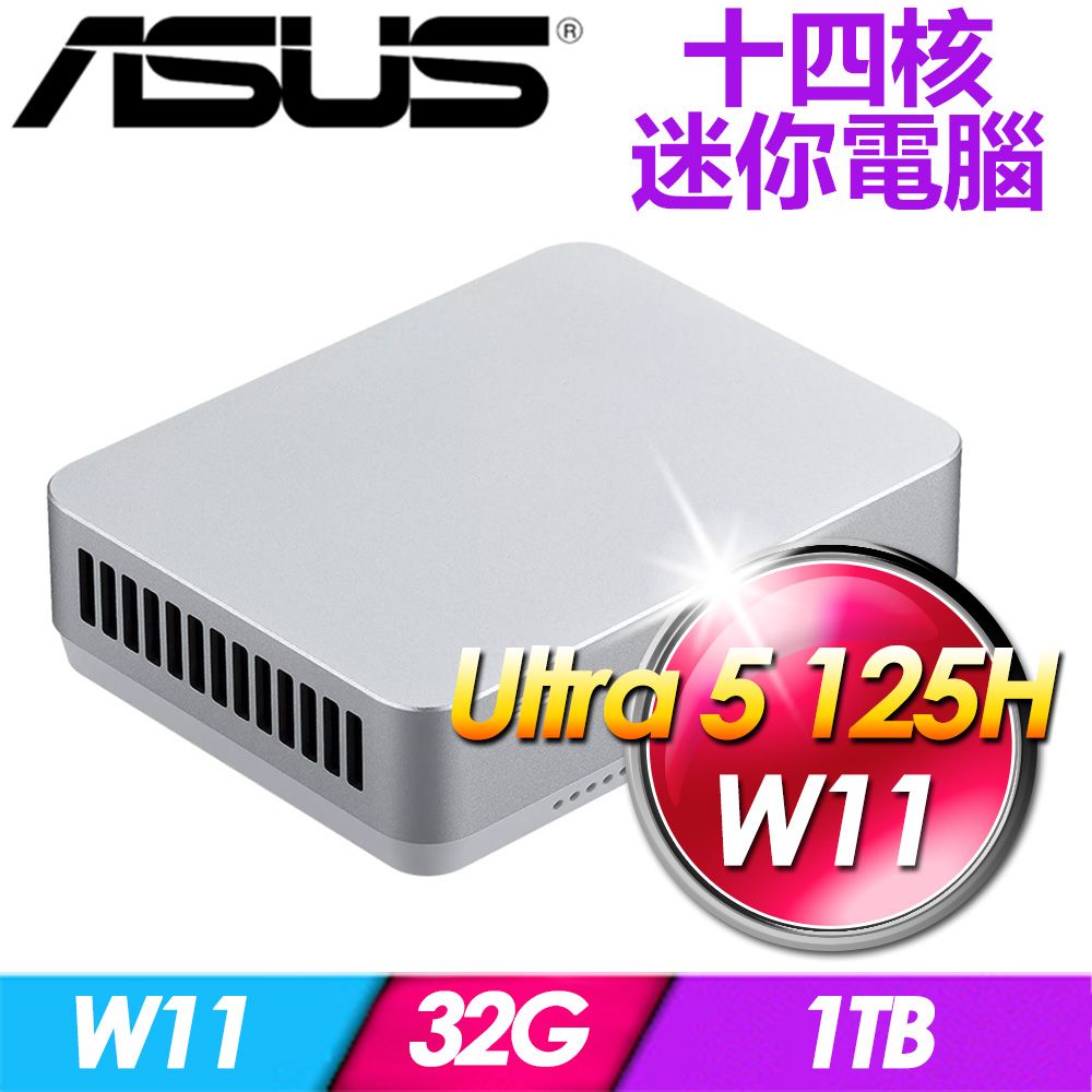 ASUS 華碩 NUC 14 PRO PLUS RNUC14RVSU5068A0I-SP3(Ultra 5 125H/32G/1TB SSD/W11)特仕版