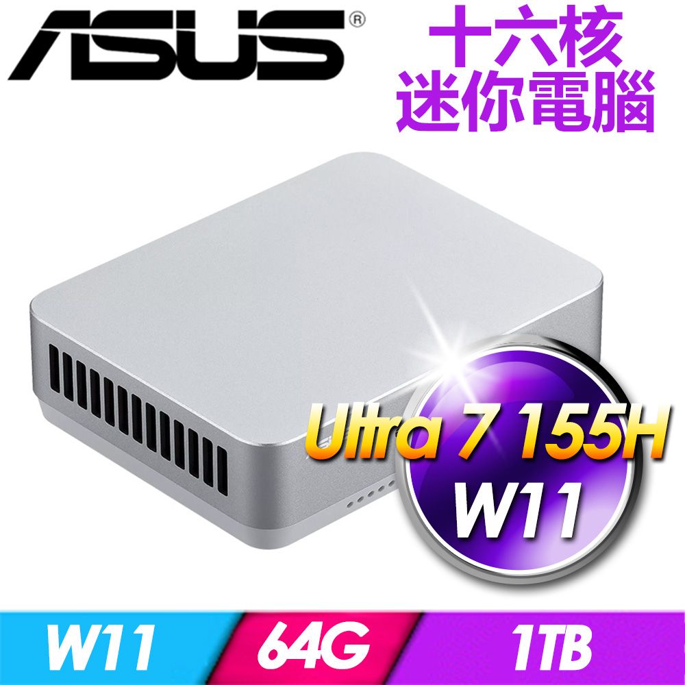 ASUS 華碩 NUC 14 PRO PLUS RNUC14RVSU7089A0I-SP2(Ultra 7 155H/64G/1TB SSD/W11)特仕版