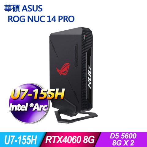 ASUS 華碩 ROG NUC 14 PRO(U7 155H/16G/RTX 4060/512G/W11/RNUC14SRKU7168A9I)