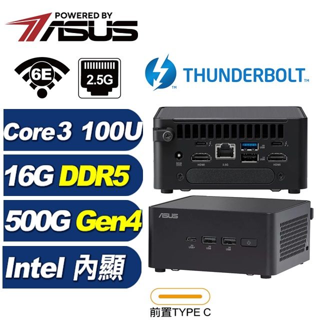 ASUS 華碩 (DIY)瑤光Q0BB NUC迷你電腦(Core 3 100U/16G/500GB M.2 Gen4)