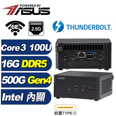 (DIY)瑤光Q0BB NUC迷你電腦(Core 3 100U/16G/500GB M.2 Gen4)
