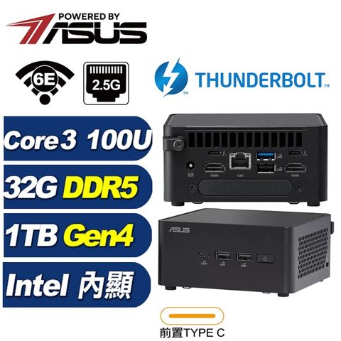 (DIY)瑤光Q0FC NUC迷你電腦(Core 3 100U/32G/1TB M.2 Gen4)