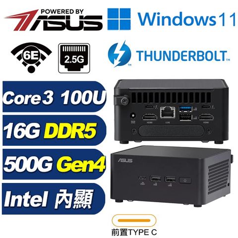 (DIY)瑤光Q0BBW NUC迷你電腦(Core 3 100U/16G/500GB M.2 Gen4/Win11)