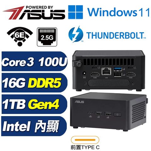 (DIY)瑤光Q0CCW NUC迷你電腦(Core 3 100U/16G/1TB M.2 Gen4/Win11)