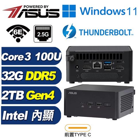 (DIY)瑤光Q10DW NUC迷你電腦(Core 3 100U/32G/2TB M.2 Gen4/Win11)