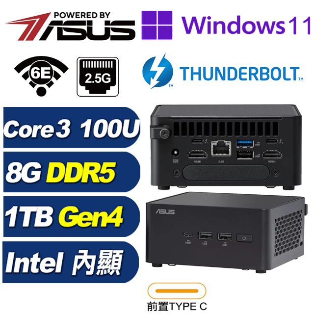 ASUS 華碩 (DIY)瑤光Q0ACP NUC迷你電腦(Core 3 100U/8G/1TB M.2 Gen4/Win11Pro)