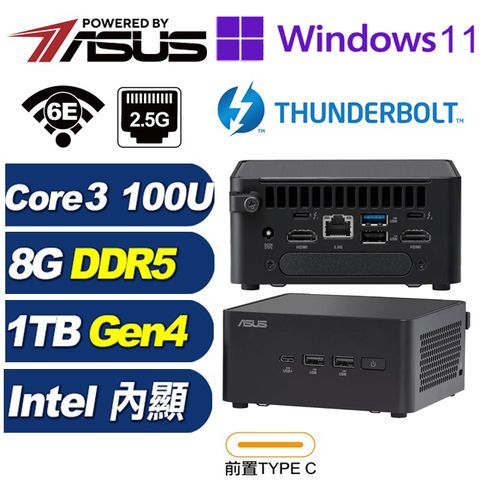 (DIY)瑤光Q0ACP NUC迷你電腦(Core 3 100U/8G/1TB M.2 Gen4/Win11Pro)