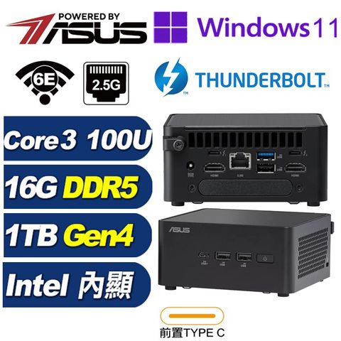 (DIY)瑤光Q0CCP NUC迷你電腦(Core 3 100U/16G/1TB M.2 Gen4/Win11Pro)
