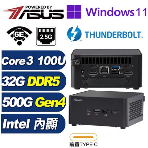 (DIY)瑤光Q0EBP NUC迷你電腦(Core 3 100U/32G/500GB M.2 Gen4/Win11Pro)