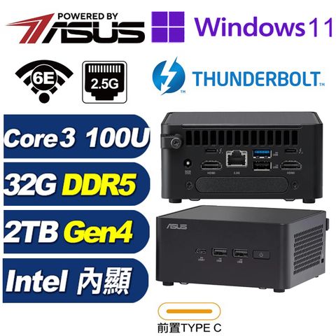 (DIY)瑤光Q10DP NUC迷你電腦(Core 3 100U/32G/2TB M.2 Gen4/Win11Pro)