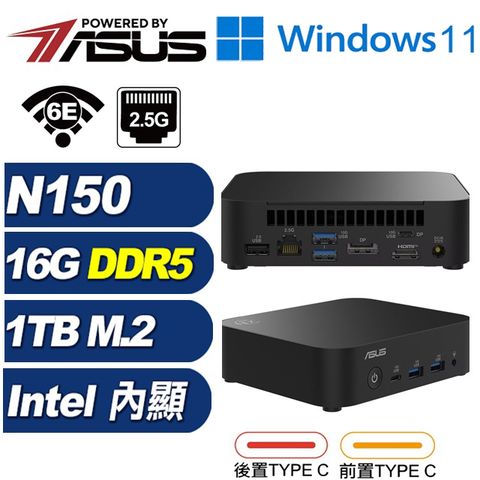 (DIY)瑤光U14CW NUC迷你電腦(N150/16G/1TB M.2/Win11)