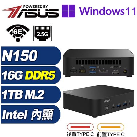 (DIY)瑤光U14CP NUC迷你電腦(N150/16G/1TB M.2/Win11Pro)