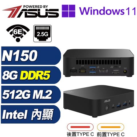(DIY)瑤光U11BP NUC迷你電腦(N150/8G/512GB M.2/Win11Pro)