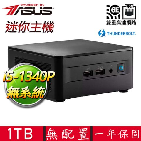 NUC i5十二核{心心念念} 迷你電腦(i5-1340P/DDR4/1TB M.2)