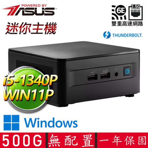 NUC i5十二核 WIN11P {心之靈P} 迷你電腦(i5-1340P/DDR4/500GB M.2)