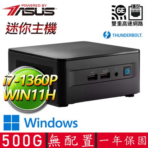 NUC i7十二核 WIN11 {心存感激H} 迷你電腦(i7-1360P/DDR4/500GB M.2)