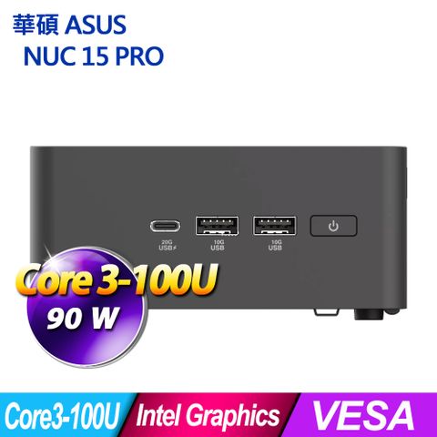 華碩 ASUS NUC 15 PRO i3-100U(RNUC15CRHI300009)(L6)