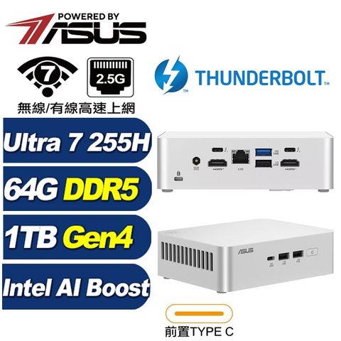 (DIY)鋒芒S7DC RNUC15CRSU70000 迷你電腦(255H/64G/1TB M.2 Gen4)