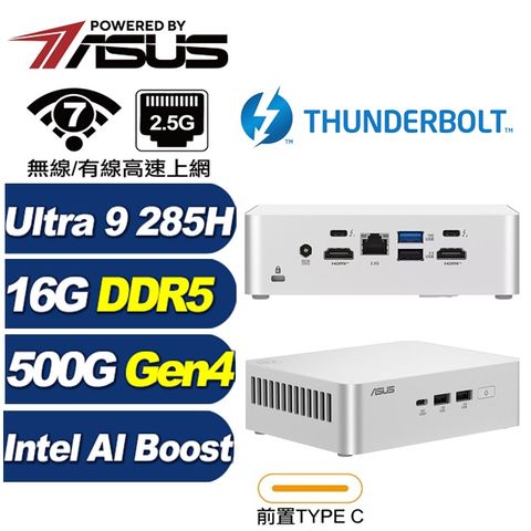 (DIY)鋒芒V7FB RNUC15CRSU90000 迷你電腦(285H/16G/500GB M.2 Gen4)
