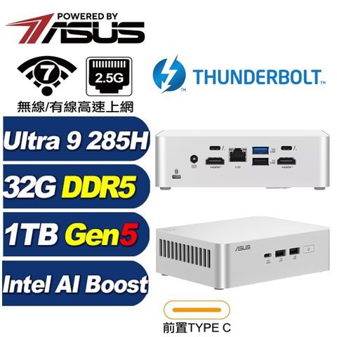 (DIY)鋒芒V98C RNUC15CRSU90000 迷你電腦(285H/32G/1TB M.2 PCIe 5.0)