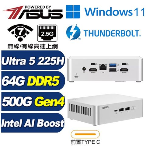(DIY)鋒芒R73BW RNUC15CRSU50000 迷你電腦(225H/64G/500GB M.2 Gen4/Win11)