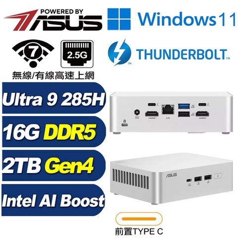 (DIY)鋒芒V81DW RNUC15CRSU90000 迷你電腦(285H/16G/2TB M.2 Gen4/Win11)