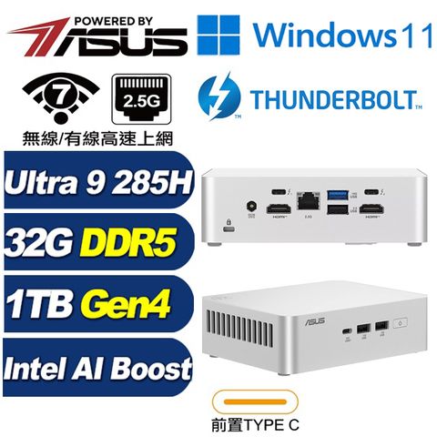(DIY)鋒芒V83CW RNUC15CRSU90000 迷你電腦(285H/32G/1TB M.2 Gen4/Win11)