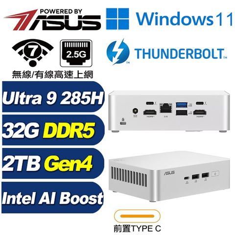 (DIY)鋒芒V84DW RNUC15CRSU90000 迷你電腦(285H/32G/2TB M.2 Gen4/Win11)