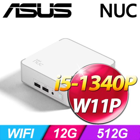 華碩 NUC13VYKI5MR6710-SP1(i5-1340P/12G/512G SSD/W11P)特仕版
