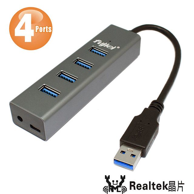 FUJIEI 富吉 台灣晶片,安規認證 鋁合金USB3.0 4埠HUB集線器