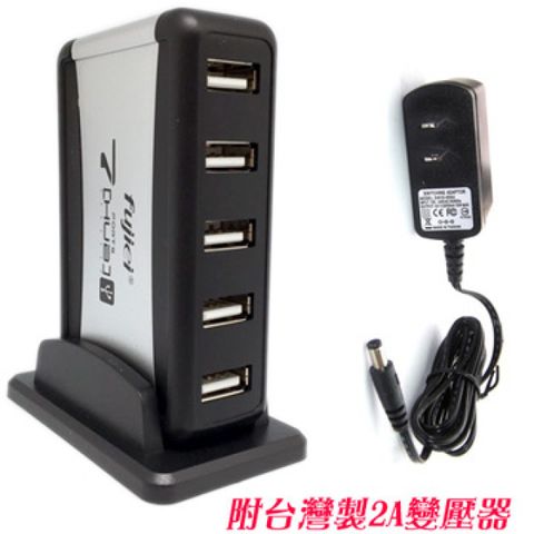 HUB及變壓器皆通過台灣安規認證◎fujiei 擴充高手7 Port 直立 USB HUB (附台製2A變壓器)