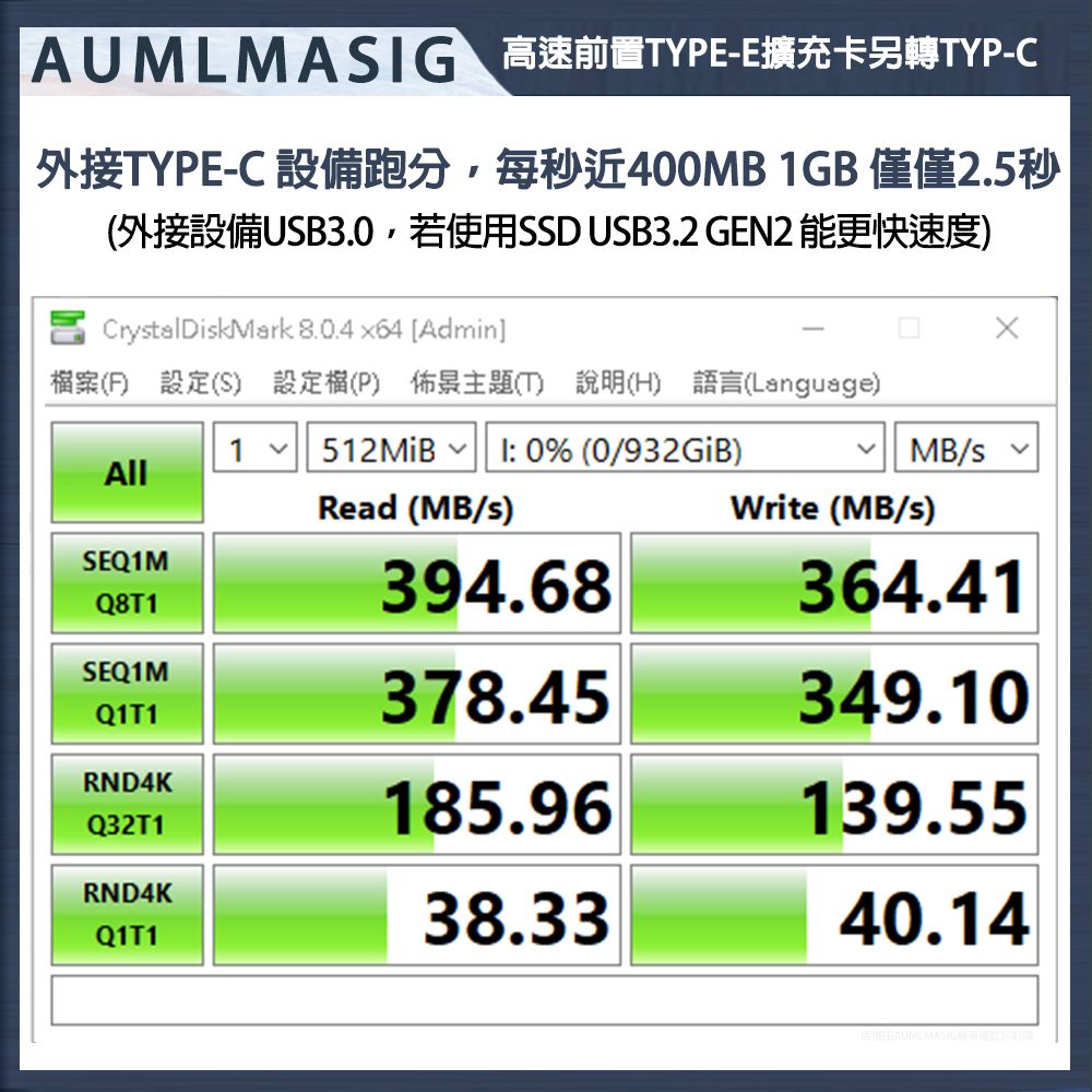 AUMLMASIG 全通碩 桌上型電腦 後置 USB Type-E插槽 USB 擴充卡 享受超快高速傳輸 10Gbps速度 /高速資料傳輸