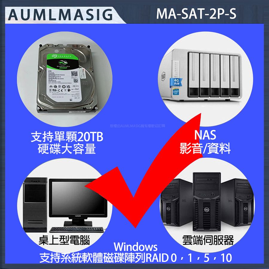 AUMLMASIG 全通碩 短型 小電腦 側列式 2組 SATA3.0 擴充卡/擴展卡 SATA3.0 /支持系碟安裝/ 支援HDD/SSD windows軟體系統/主控台灣晶片支持WIN10免驅動方便又輕鬆支持20TB以上硬碟支援多種操作系統:windows11~7linux
