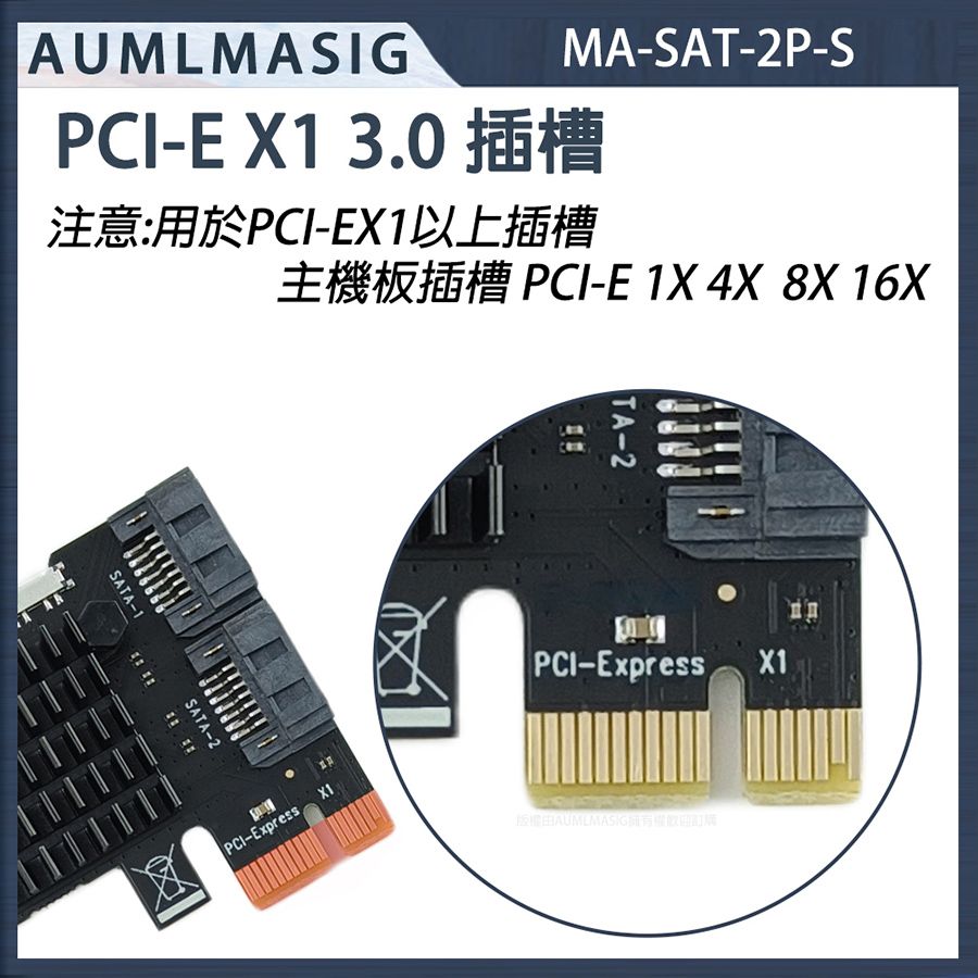 AUMLMASIG 全通碩 短型 小電腦 側列式 2組 SATA3.0 擴充卡/擴展卡 SATA3.0 /支持系碟安裝/ 支援HDD/SSD windows軟體系統/主控台灣晶片支持WIN10免驅動方便又輕鬆支持20TB以上硬碟支援多種操作系統:windows11~7linux