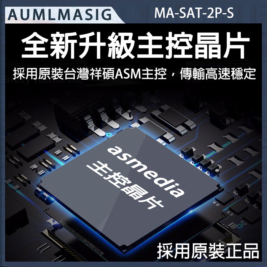 AUMLMASIG 全通碩 短型 小電腦 側列式 2組 SATA3.0 擴充卡/擴展卡 SATA3.0 /支持系碟安裝/ 支援HDD/SSD windows軟體系統/主控台灣晶片支持WIN10免驅動方便又輕鬆支持20TB以上硬碟支援多種操作系統:windows11~7linux