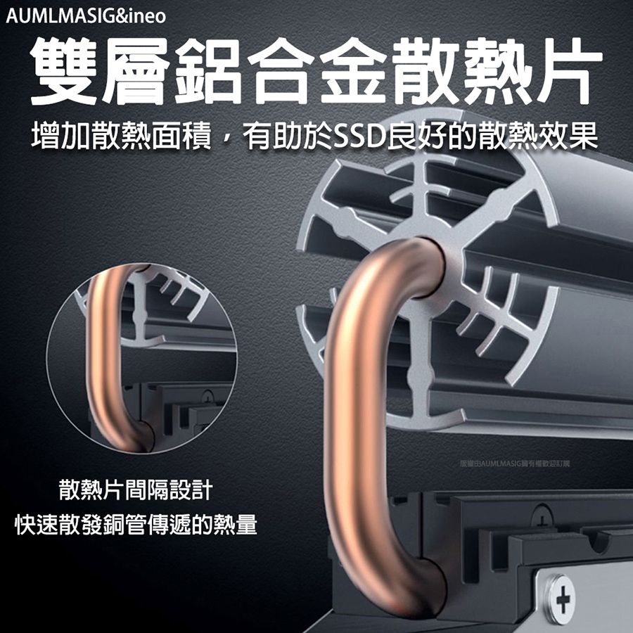 AUMLMASIG 全通碩 【 INEO 】 M.2 SSD 固態硬碟渦輪風扇熱導管圓管散熱器 相容2280 NVMe M.2固態硬碟SSD降溫快速 一組渦輪風扇 熱導管熱量傳導 雙散熱片傳導 相容2280尺寸SSD硬碟