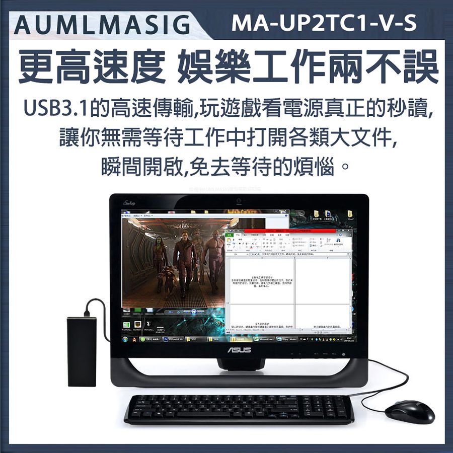 AUMLMASIG 全通碩 桌上型電腦 鍍金版本 USB3.0 TYPE-C*1 組+USB3.0*2組+輔助供電 後置轉接擴充卡/台灣威盛控制晶片速度直達5Gbit/s /WIN8系統以上免驅動 PCI-EX1介面全通用插槽