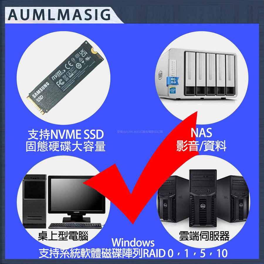 AUMLMASIG 全通碩 下單免運送達【MA-M2NVPX1-M-L】NVME SSD固態硬碟 M.2 M-Key TO PCI-E1X 轉接卡 / 2280規格 /提示檢測電源LED燈方便發現異常  支持系統軟體磁碟陣列RAID / M.2 PCIe card作為高速儲存資料