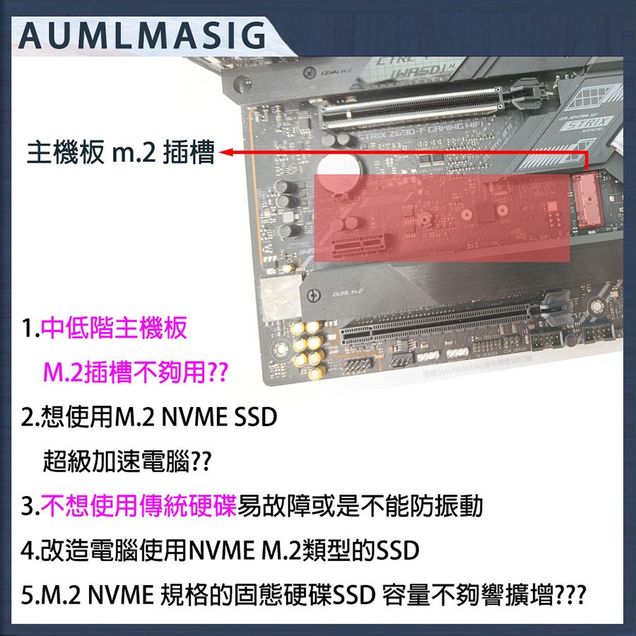 AUMLMASIG 全通碩 下單免運送達【MA-M2NVPX1-M-L】NVME SSD固態硬碟 M.2 M-Key TO PCI-E1X 轉接卡 / 2280規格 /提示檢測電源LED燈方便發現異常  支持系統軟體磁碟陣列RAID / M.2 PCIe card作為高速儲存資料
