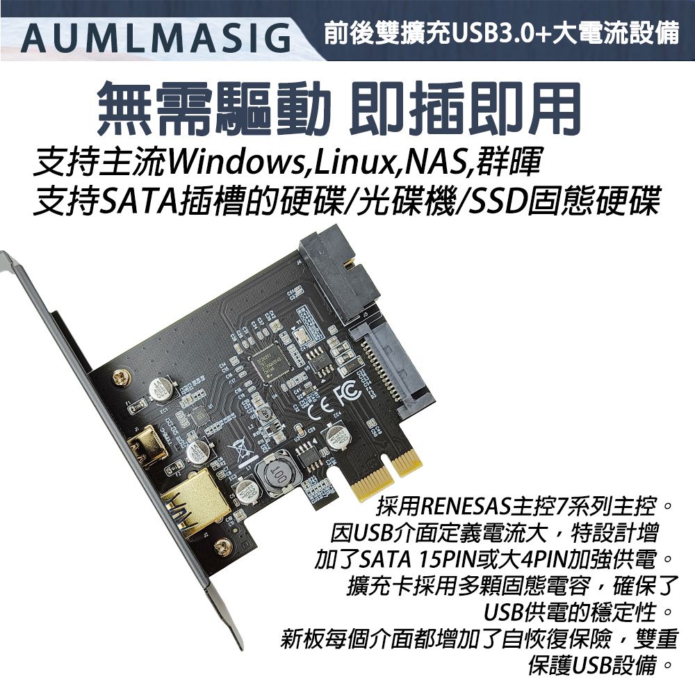  下單免運送達【AUMLMASIG全通碩】短型 USB3.2 Type-C*1+USB3.0*1+19PIN (USB3.0*2)前置轉接擴充短卡 支援多種操作系統win11win10 win8linux多種應用NAS 桌機 伺服器 工作站資料庫