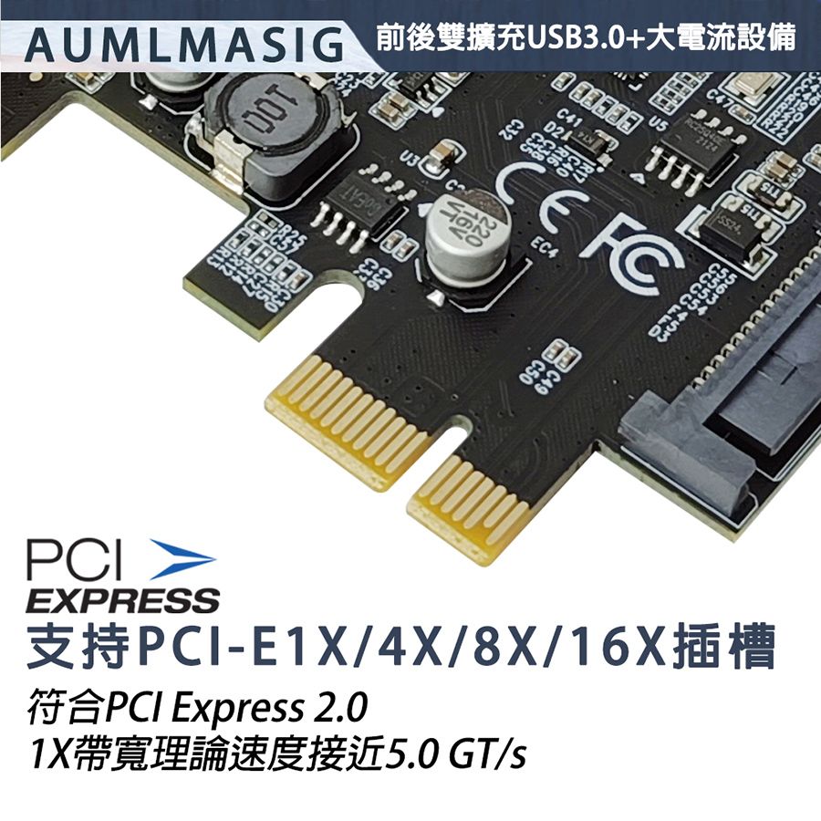  下單免運送達【AUMLMASIG全通碩】短型 USB3.2 Type-C*1+USB3.0*1+19PIN (USB3.0*2)前置轉接擴充短卡 支援多種操作系統win11win10 win8linux多種應用NAS 桌機 伺服器 工作站資料庫