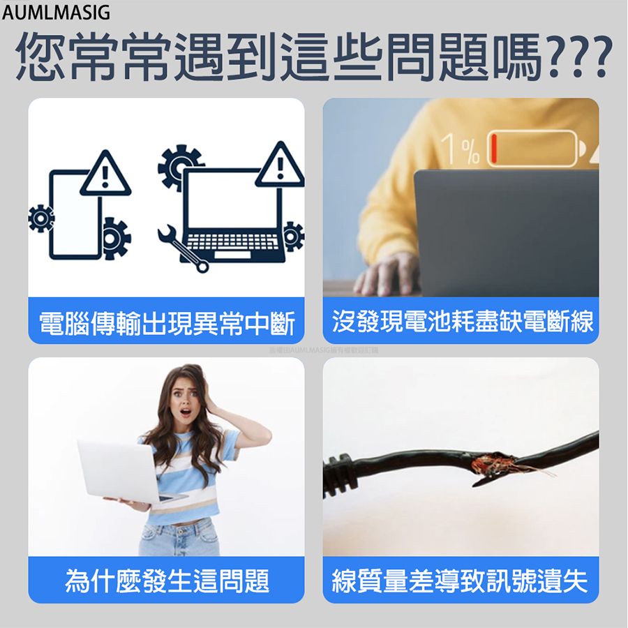  下單免運送達【AUMLMASIG全通碩】【50CM】新升級 USB 4-40Gbps閃速傳輸 USB Type-C多功能數據傳輸線  -40Gbps超快速傳輸 USB-PD100W5A大電流 8K/60Hz高清影音同步 螢幕輸出 畫面同步手機-平板-電腦必備使用