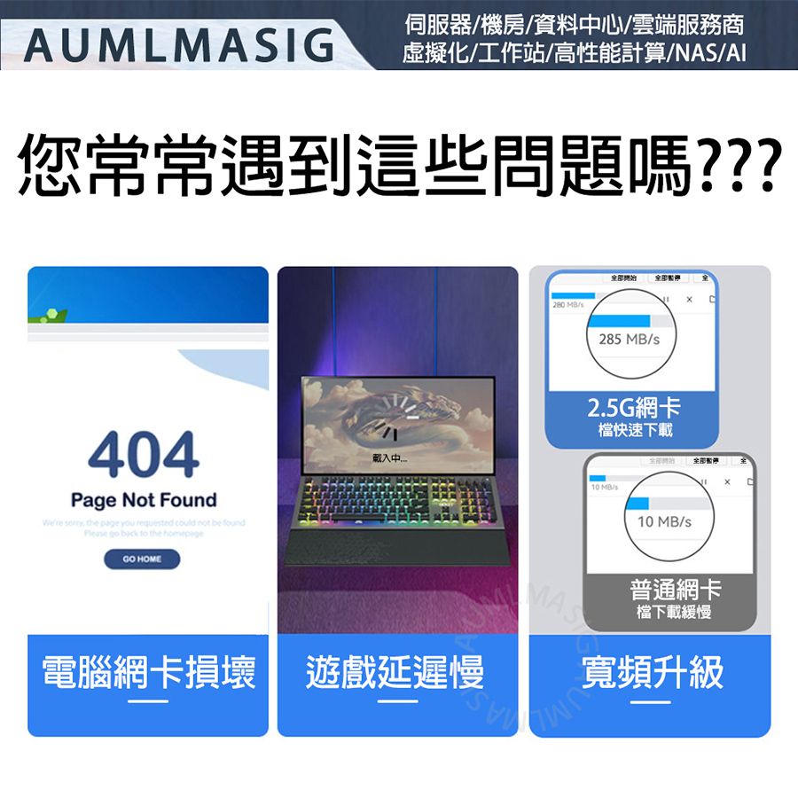   下單免運送達【AUMLMASIG】全通碩 4 PORT Ethernet Adapters 線程頻寬20GBPS高階 4 組 2.5 Gbps伺服器網路介面卡 適用:虛擬機/工業/伺服器/路由器/AI/雲端/4組RJ-45插槽/2.5Gbps*4 REALTEK 網路晶片最大頻寬20GBPS