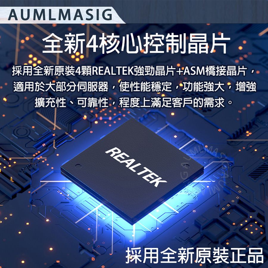   下單免運送達【AUMLMASIG】全通碩 4 PORT Ethernet Adapters 線程頻寬20GBPS高階 4 組 2.5 Gbps伺服器網路介面卡 適用:虛擬機/工業/伺服器/路由器/AI/雲端/4組RJ-45插槽/2.5Gbps*4 REALTEK 網路晶片最大頻寬20GBPS