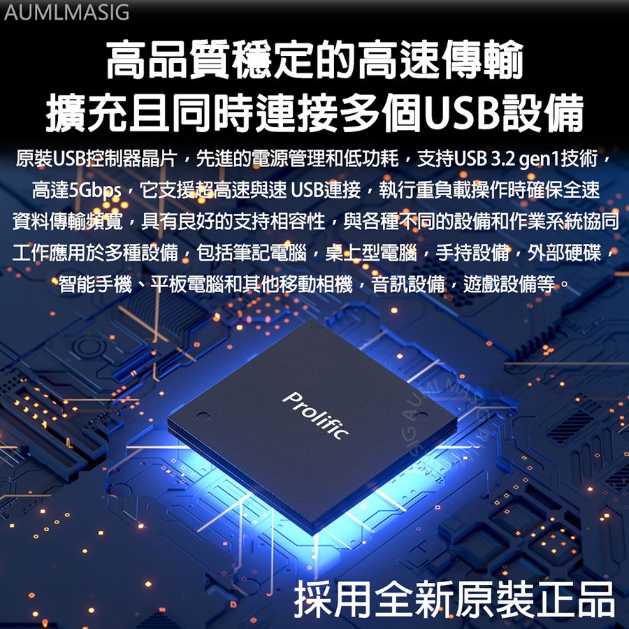  滿額免運送達【AUMLMASIG全通碩】全金屬機身 USB 4合1擴充多功隨身集線器 Type-C USB 4in1- Connector 2*USB-C+2*USB-A 通用Type-C接頭  *常見連接筆記型電腦行動硬碟手機平板 金融卡讀卡機隨身碟鍵盤滑鼠等USB設備