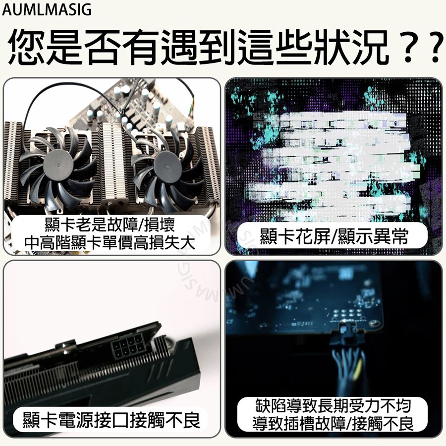  滿額免運送達【AUMLMASIG全通碩】顯卡電源插槽守護神 保護顯示卡 垂直 90度 電源線轉接頭適配器 支持12VHPWR ATX 3.0 16-pin PCIe線材 12+4PIN 90度轉換器(TYPE-A版轉接頭)