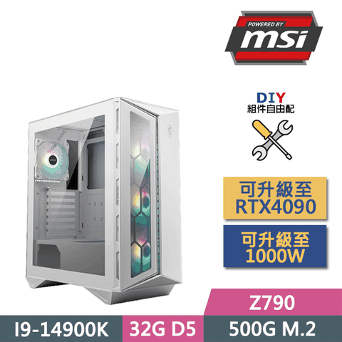 MSI 微星 (DIY)Z790平台【龍魂領主】(I9-14900K/Z790/32GD5/500G SSD/550W/DIY自選升級)